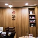 강남세탁의 명가 이미지