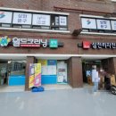 월드크리닝자운대 네이버블로그