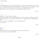 "한끼에 밥짓기 2번"..'이상한 나라' 박세미, 며느리의 애환 이미지