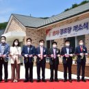 효자경로당 이미지
