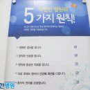 척편한병원 이미지