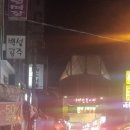 바우닭강정 이미지