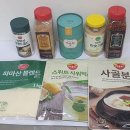 베이시스푸드(주) - 17012 | 베이시스푸드(주)