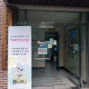 군포시 치매안심센터 이미지