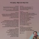 교회신문 ＞ 제 1285호 특별기획. 이초석목사와 함께 한 예수중심교단 40년 이미지