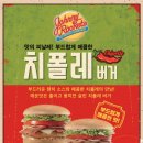 칠리향푸드 이미지