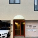 302 | [대구/교동] 접근성과 가성비 둘 다 잡은 숙소 ‘그리다 교동’ 302호 후기