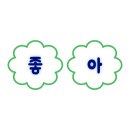 리엘에스테틱 - 공주시 | 리엘에스테틱