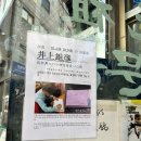 원조동대문닭한마리 이미지