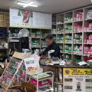 중앙종묘농약사 이미지