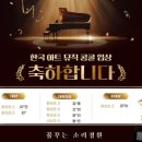 소리정원음악학원 네이버블로그