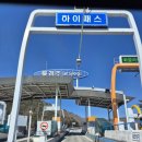 위너브로스 | 🚗 대구에서 경주 불국사 인근까지! 위너브로스 렌트카 실시간 배차 후기