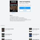 kiss My Dog | 요즘 5세대 1군 남돌 콘서트 수준.. 🤮 - 2025 라이즈 콘서트 후기 [RIIZING LOUD]