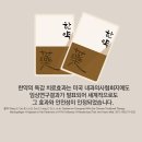 화모아한의원 이미지