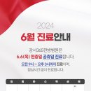 강서365한방병원 이미지