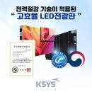 주식회사 백건 이미지
