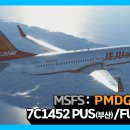 [MSFS] PMDG737-800 by JEJUair 7C1452 이미지