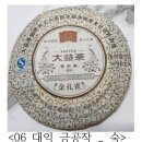 수성매운탕 이미지