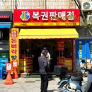 돈벼락맞는곳 네이버블로그