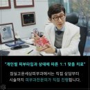 잠실고운세상피부과의원 이미지