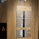 HOTEL EAST | 롯폰기 도쿄타워뷰 가성비 숙소 – Apa Hotel &amp; Resort Roppongi-Eki-Higashi Station East 내돈내산 후기