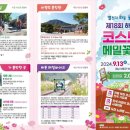 메밀꽃 화장실 이미지