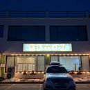 오빈역 | 양평 한정식 맛집 오찬회동 상견례로 좋은 오빈역 친환경 한식 코스요리