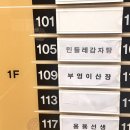 민들레밥집 | [세종맛집] 나성동맛집 세종해장국맛집 “늦은시간에도 방문하기 좋은“_ 민들레감자탕 내돈내먹 후기