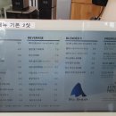 블루샥천안아르떼점 이미지