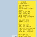 24.7.23 월례회의 - 내빈 초대 이미지