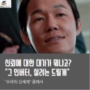 구일우성(아) | 인생 아직 길다
