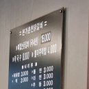 콜당구장 - 중랑구 면목로48길 8 | 콜당구장
