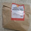 달지닝하우스 | 곡반정동 배달 가능한 두쫀쿠 찾는다면 구움과자 맛집 달지닝하우스