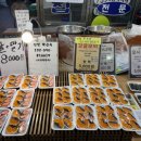 가나떡방앗간 이미지