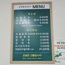 망향비빔국수(서부정류장점) | 망향비빔국수달서점 (대구 달서구 성당동)
