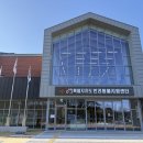 반려동물행동지도사 / 2개월 과정 | 강릉 강원반려동물지원센터 방문 후기｜국가자격증 반려동물행동지도사 세미나 다녀왔어요