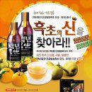 백년건강음료 이미지
