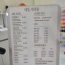 한걸음 | 의정부 네일샵 리뷰 | 네일한걸음 후기