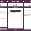 SR모바일 이미지