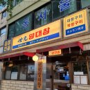 용산-144 이미지