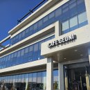 오송카랜드 이미지