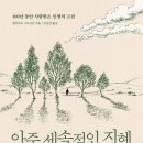 홉북스 이미지