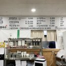 호랭이칼국수