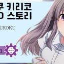 G 스토리 이미지