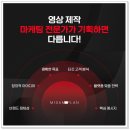 영상기획 | 스케치영상제작 업체 미담기획 이용 후기와 만족도 리뷰