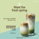 퍼스트 그린푸드 이미지