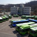 버스종점 이미지