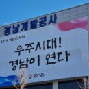 경남개발 이미지