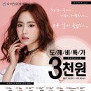 도깨비안경콘택트 이미지