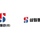 삼원글로벌주